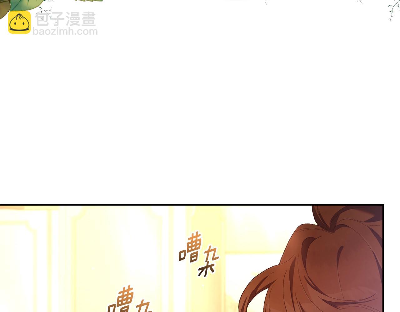 第53话 迟来的&ldquo;告白&rdquo;(1/5)-第54话