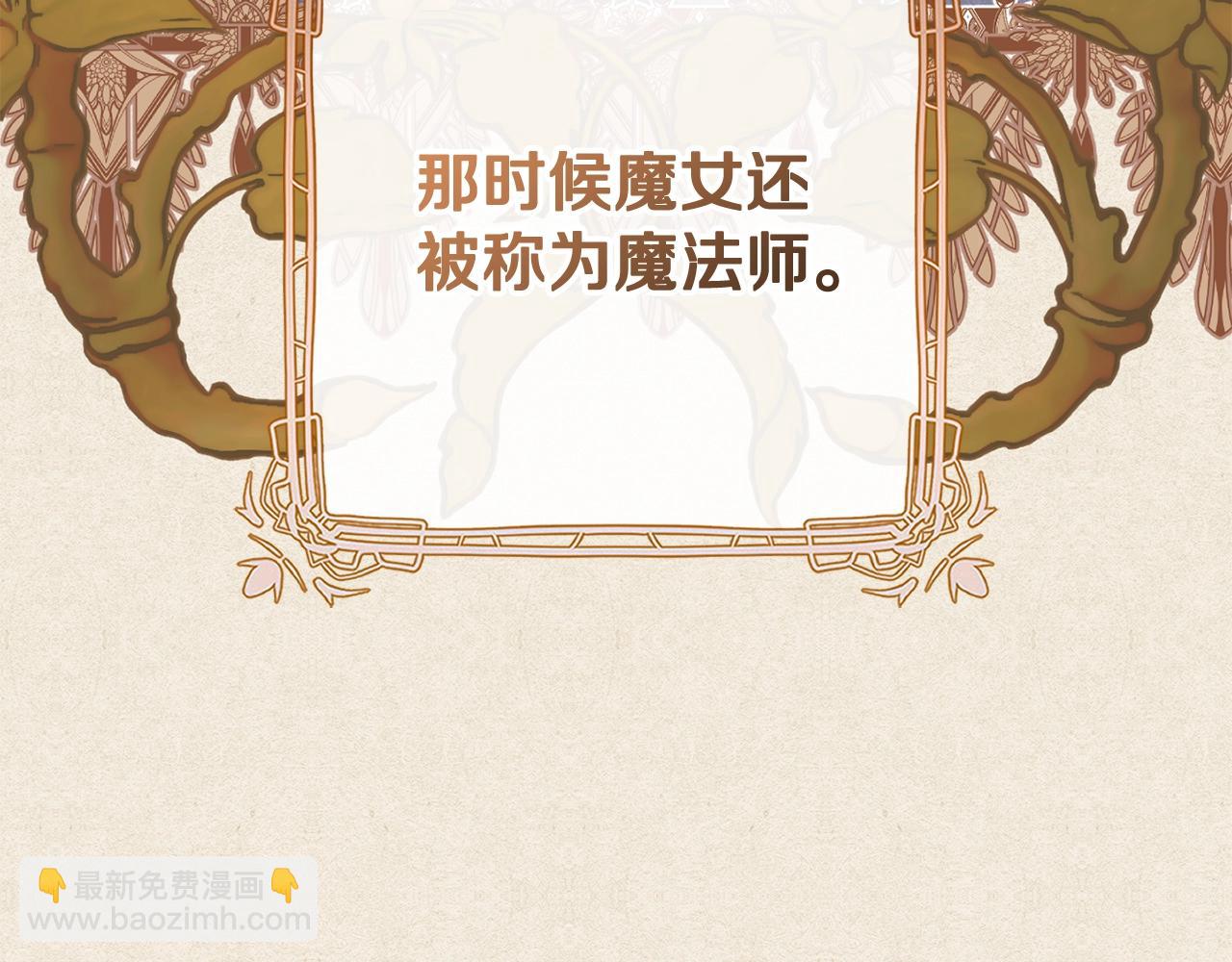 第55话 得寸进尺(1/5)-第56话