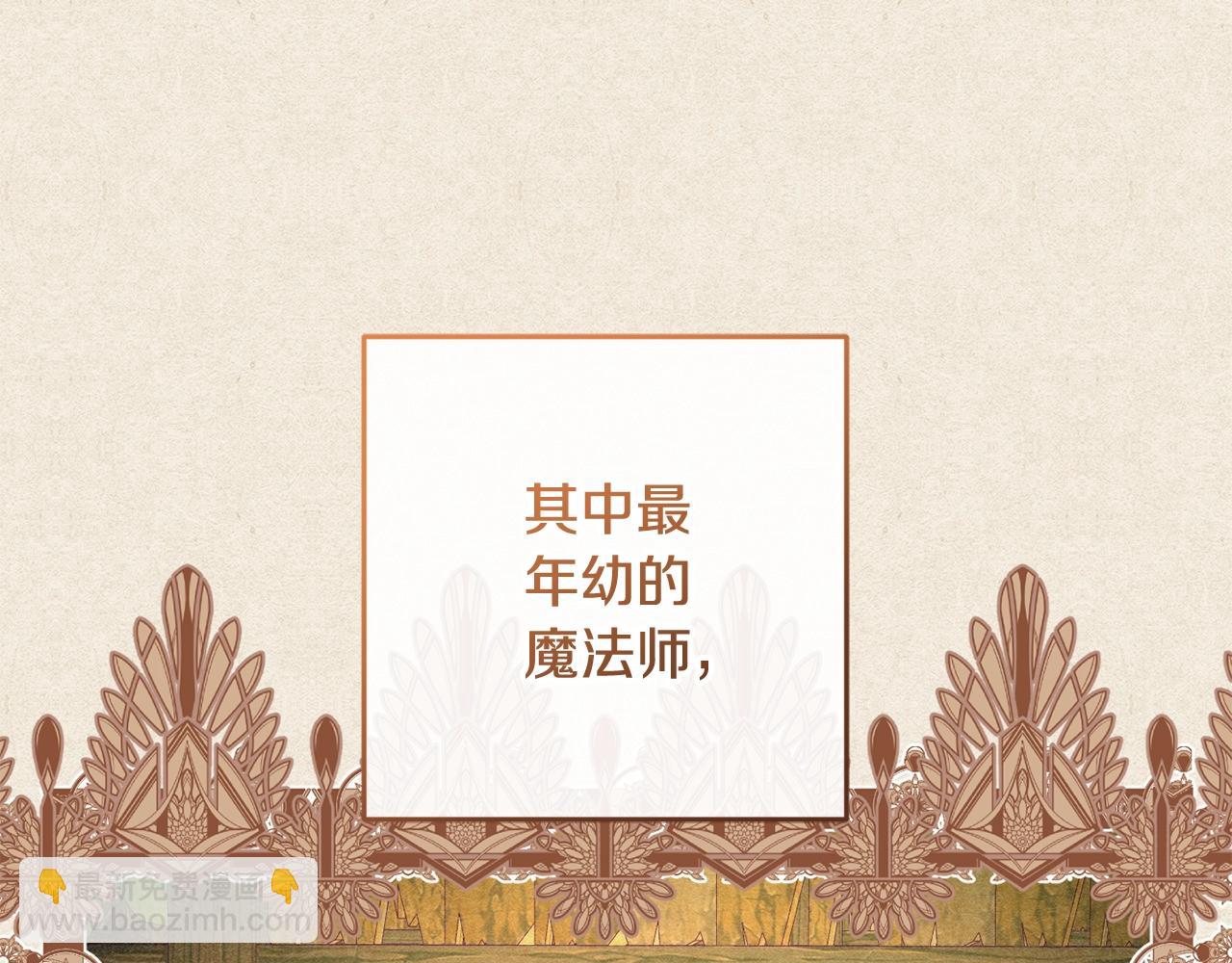 第55话 得寸进尺(1/5)-第56话