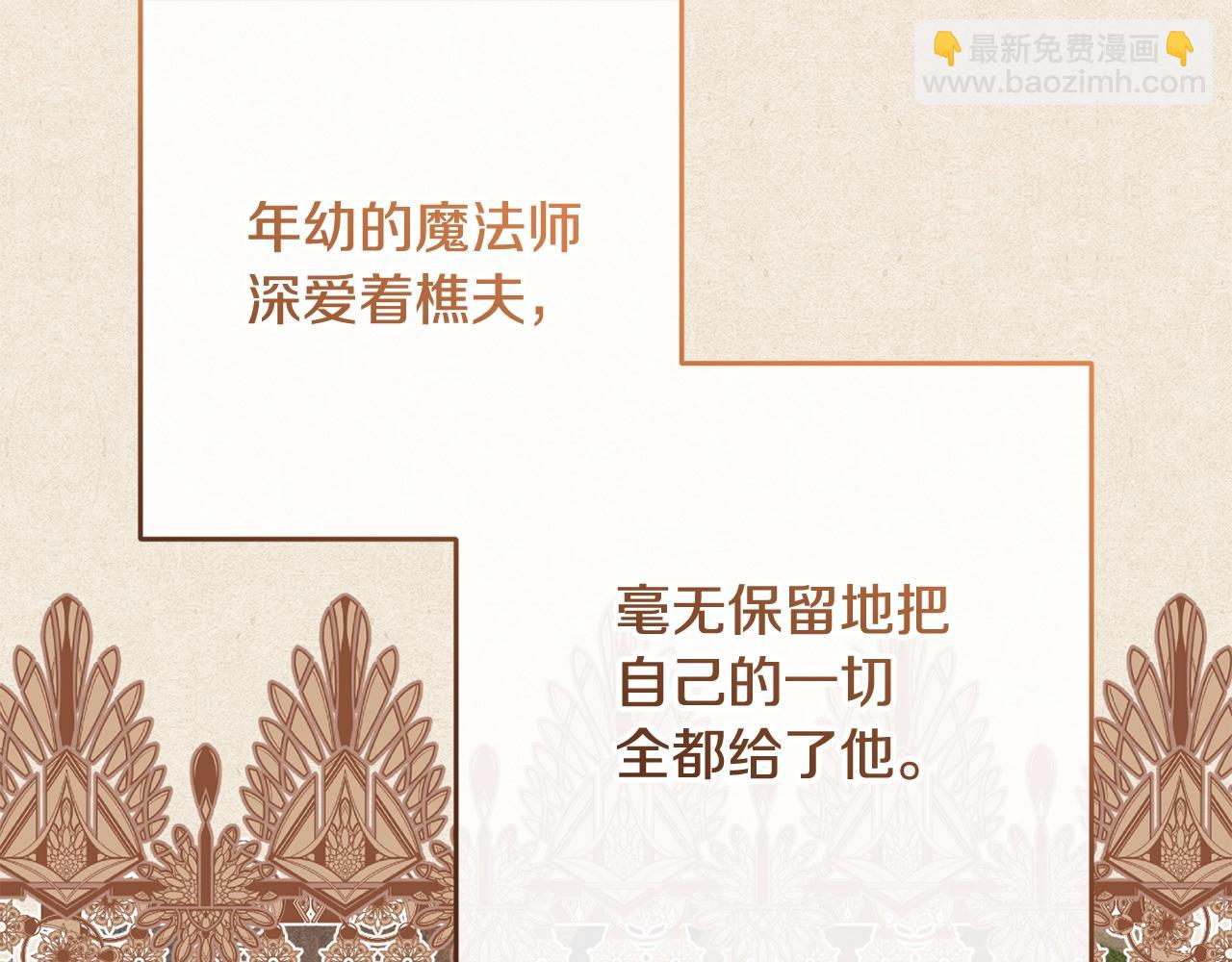 第55话 得寸进尺(1/5)-第56话