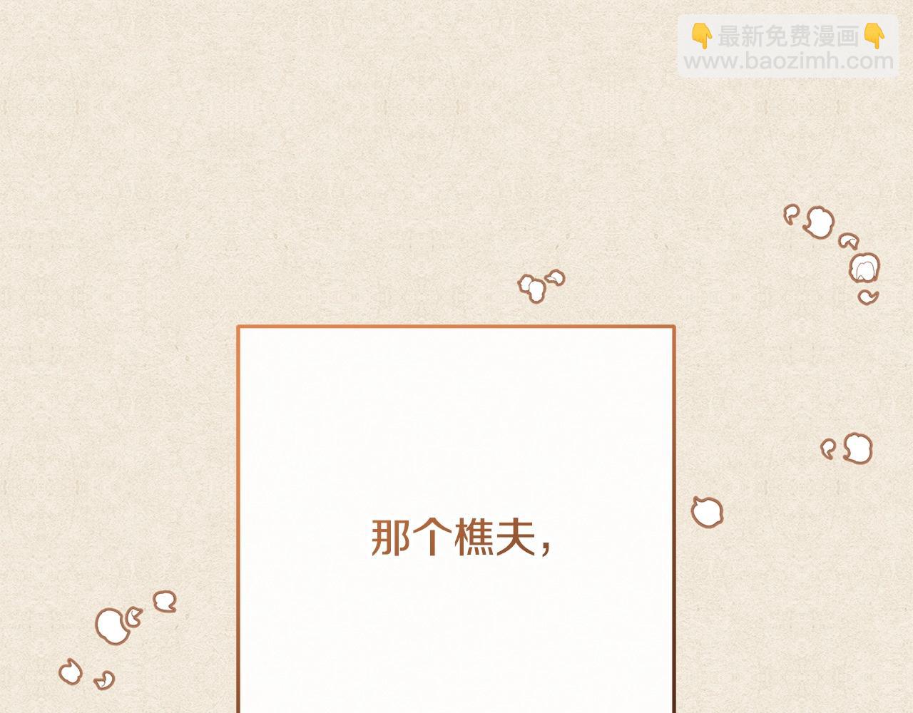 第55话 得寸进尺(1/5)-第56话