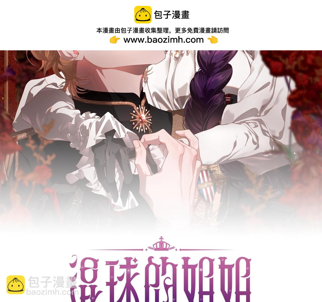 第55话 得寸进尺(1/5)-第56话