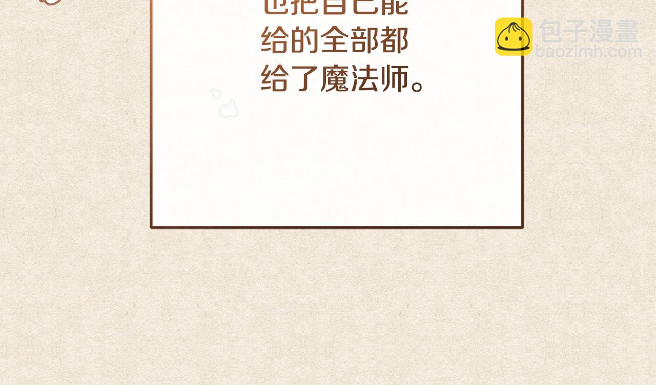 第55话 得寸进尺(1/5)-第56话