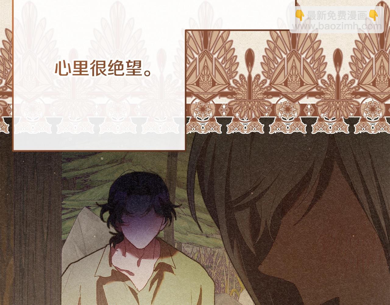 第55话 得寸进尺(1/5)-第56话