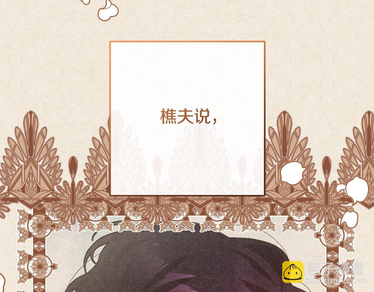 第55话 得寸进尺(1/5)-第56话