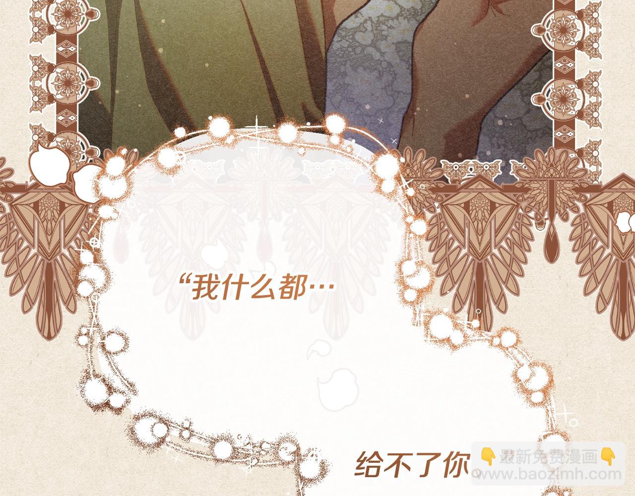 第55话 得寸进尺(1/5)-第56话