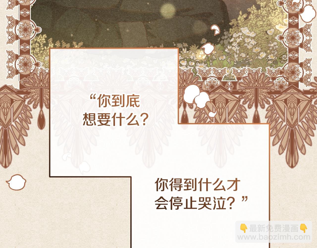 第55话 得寸进尺(1/5)-第56话