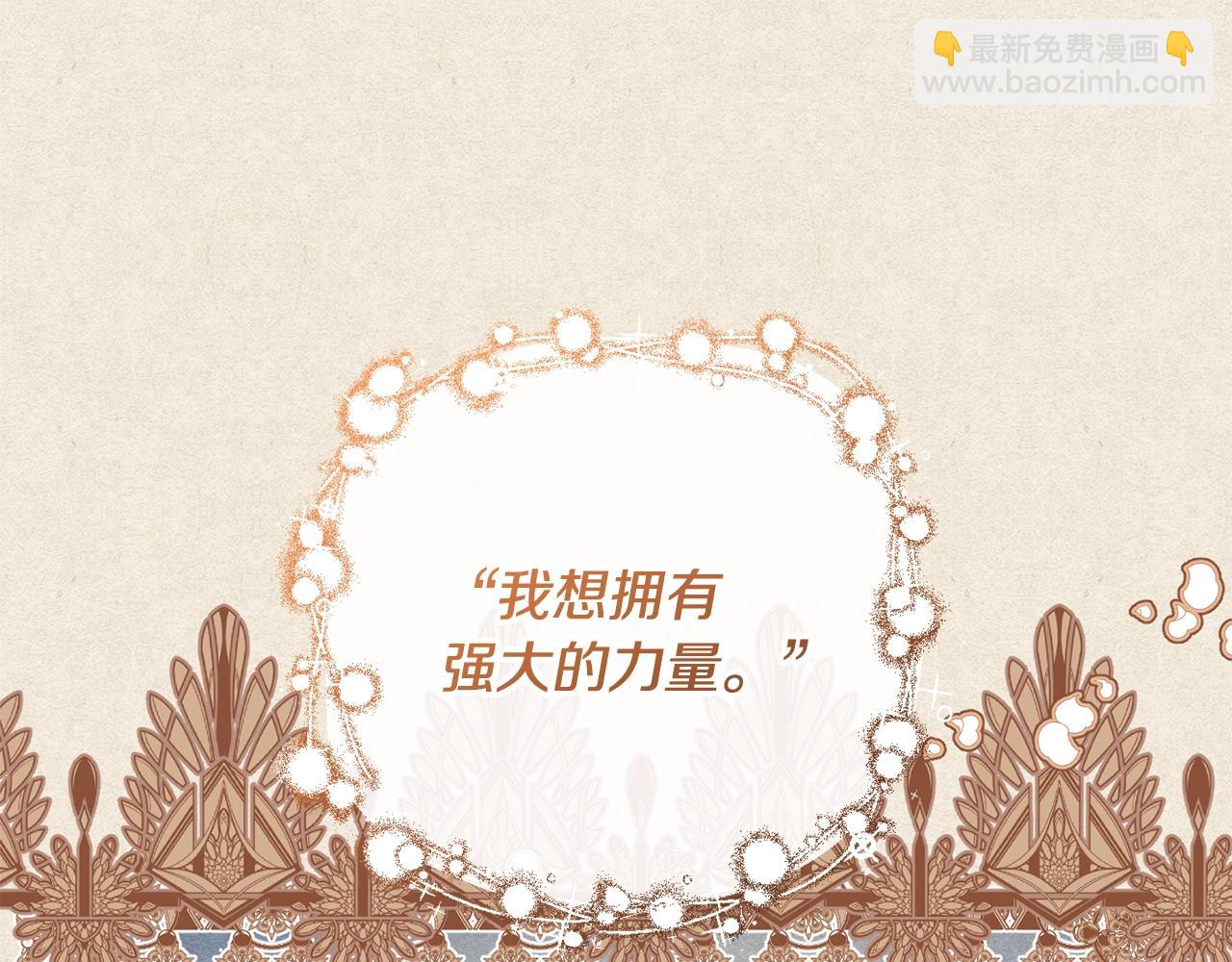 第55话 得寸进尺(1/5)-第56话