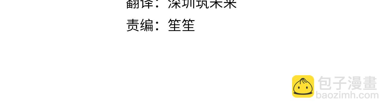 第55话 得寸进尺(1/5)-第56话