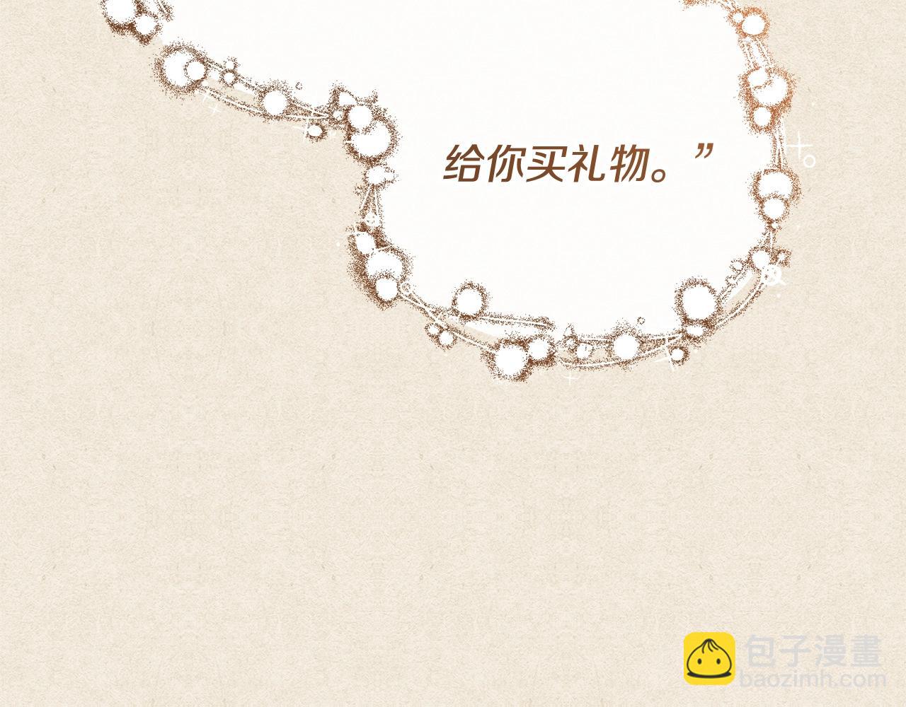 第55话 得寸进尺(1/5)-第56话