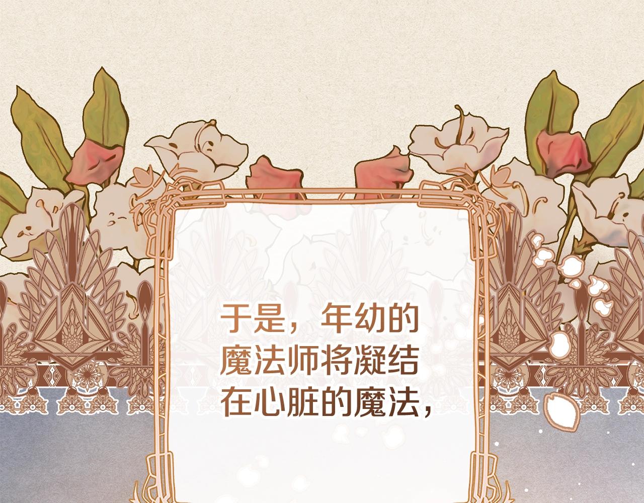 第55话 得寸进尺(1/5)-第56话