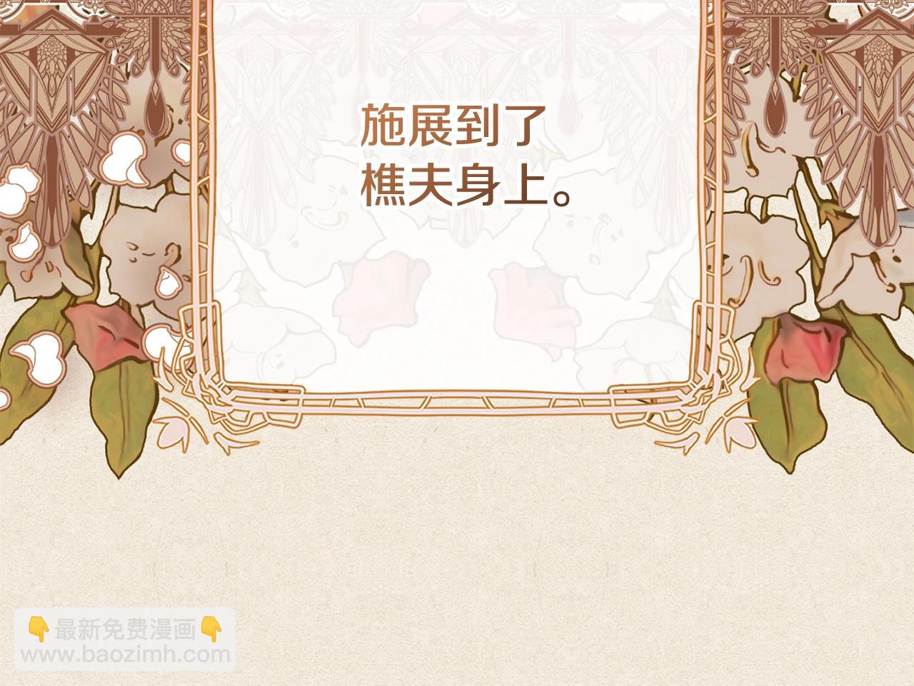 第55话 得寸进尺(1/5)-第56话