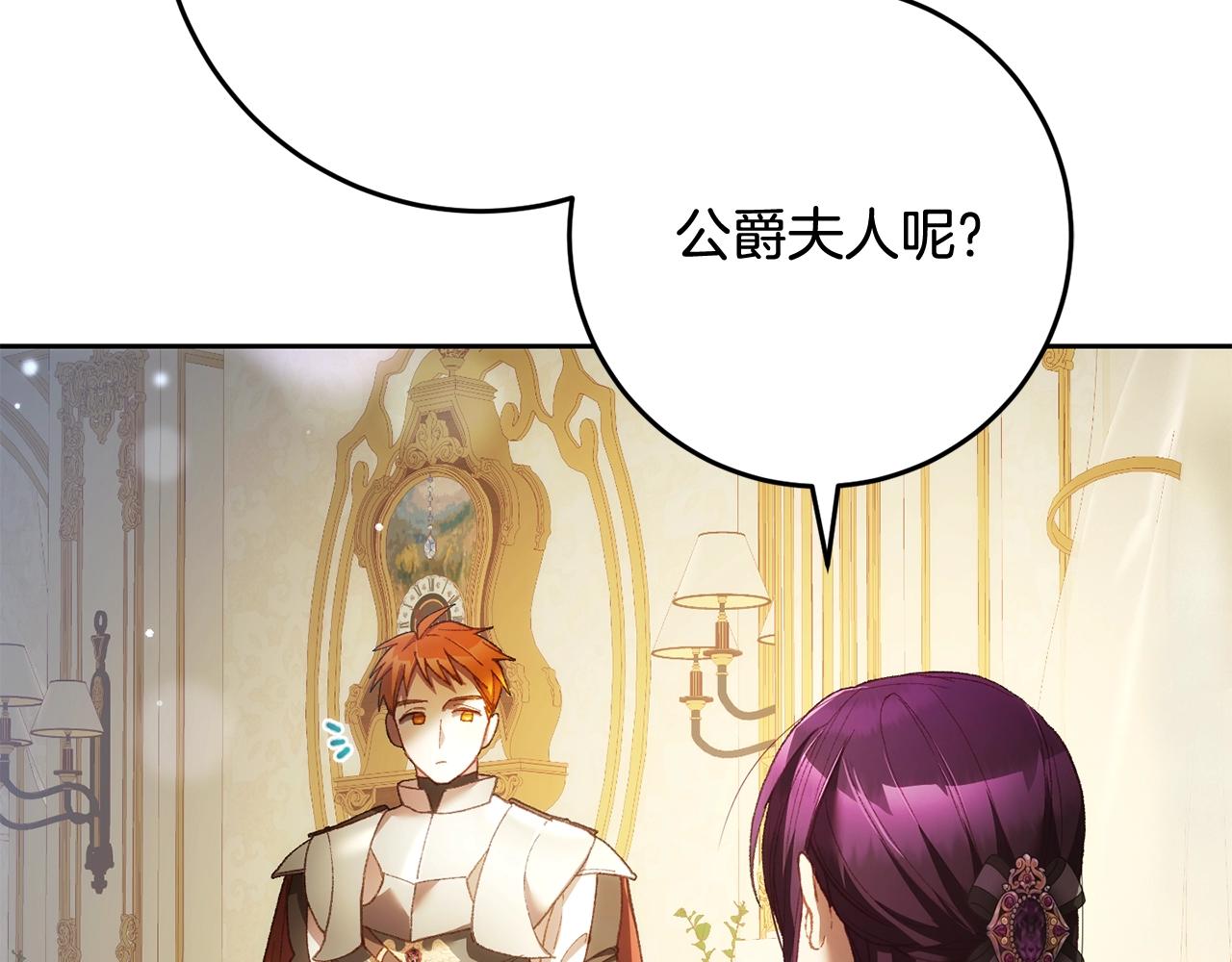 第57话 新的思路(1/5)-第58话