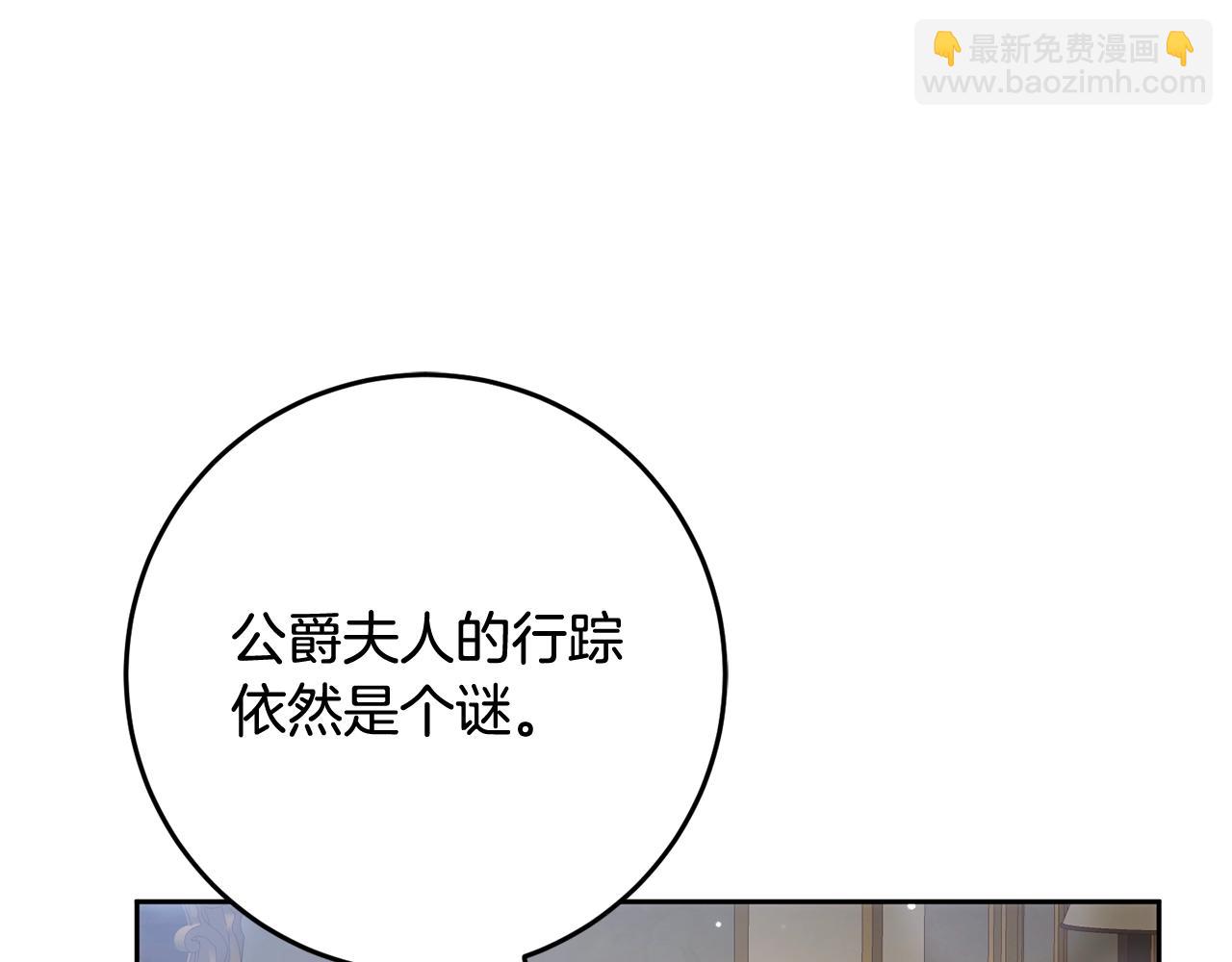 第57话 新的思路(1/5)-第58话