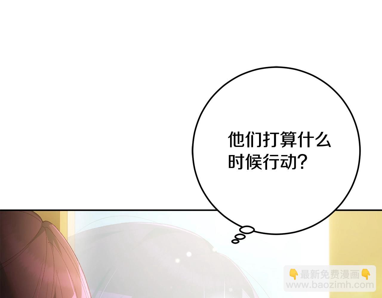 第57话 新的思路(1/5)-第58话