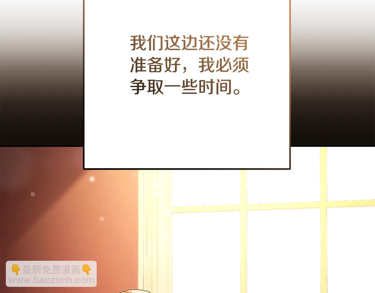 第57话 新的思路(1/5)-第58话