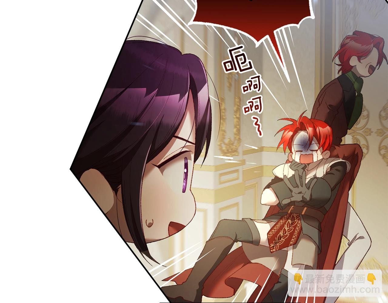 第57话 新的思路(1/5)-第58话