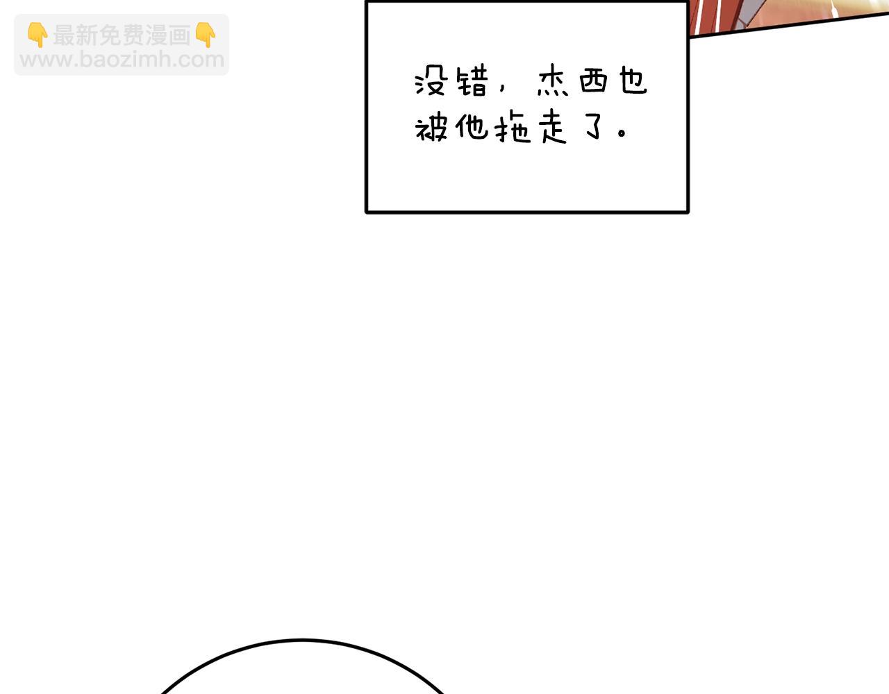 第57话 新的思路(1/5)-第58话