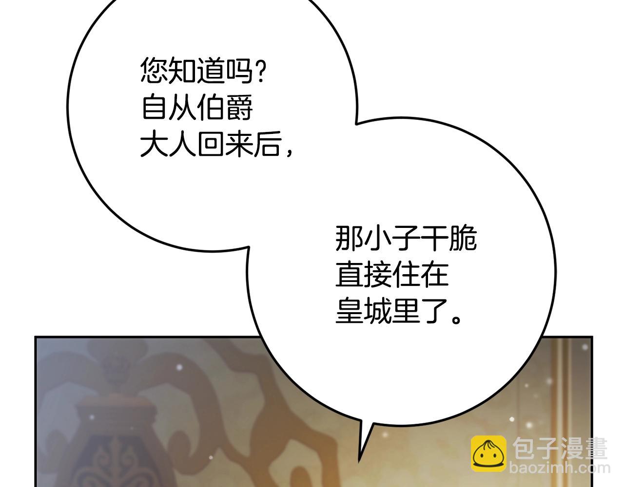 第57话 新的思路(1/5)-第58话