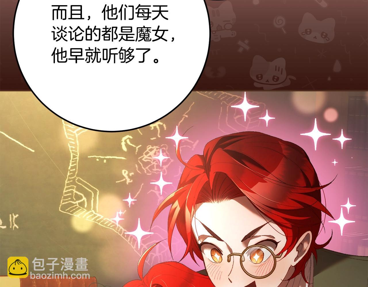 第57话 新的思路(1/5)-第58话