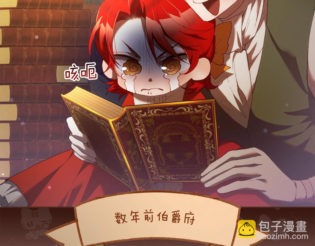 第57话 新的思路(1/5)-第58话