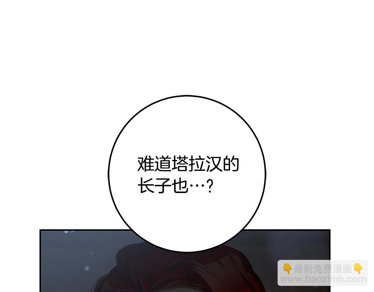 第57话 新的思路(1/5)-第58话