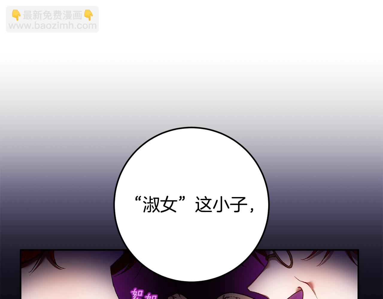 第57话 新的思路(1/5)-第58话