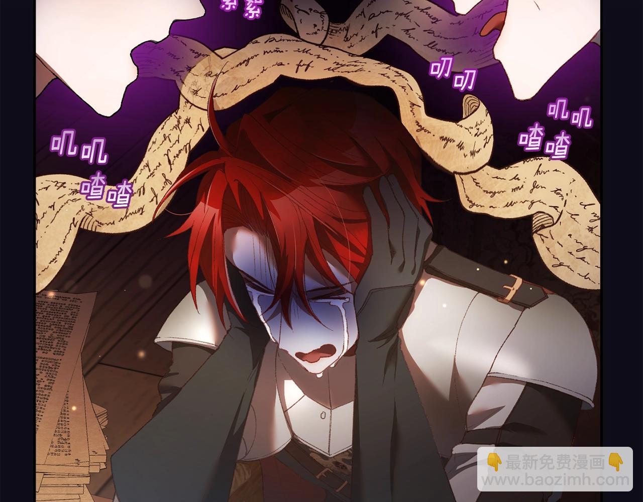 第57话 新的思路(1/5)-第58话