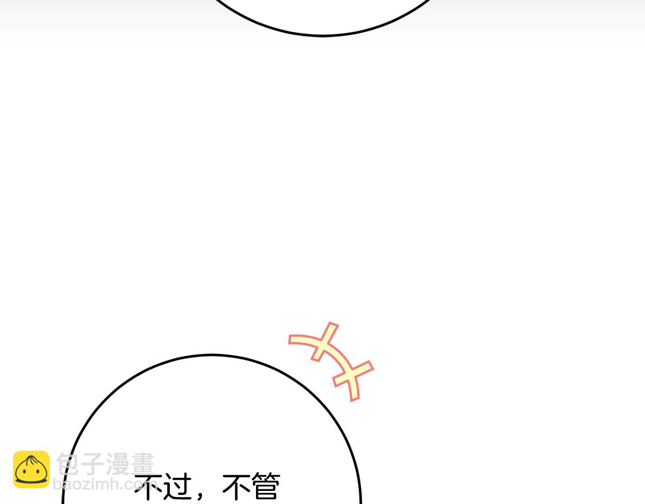 第57话 新的思路(1/5)-第58话