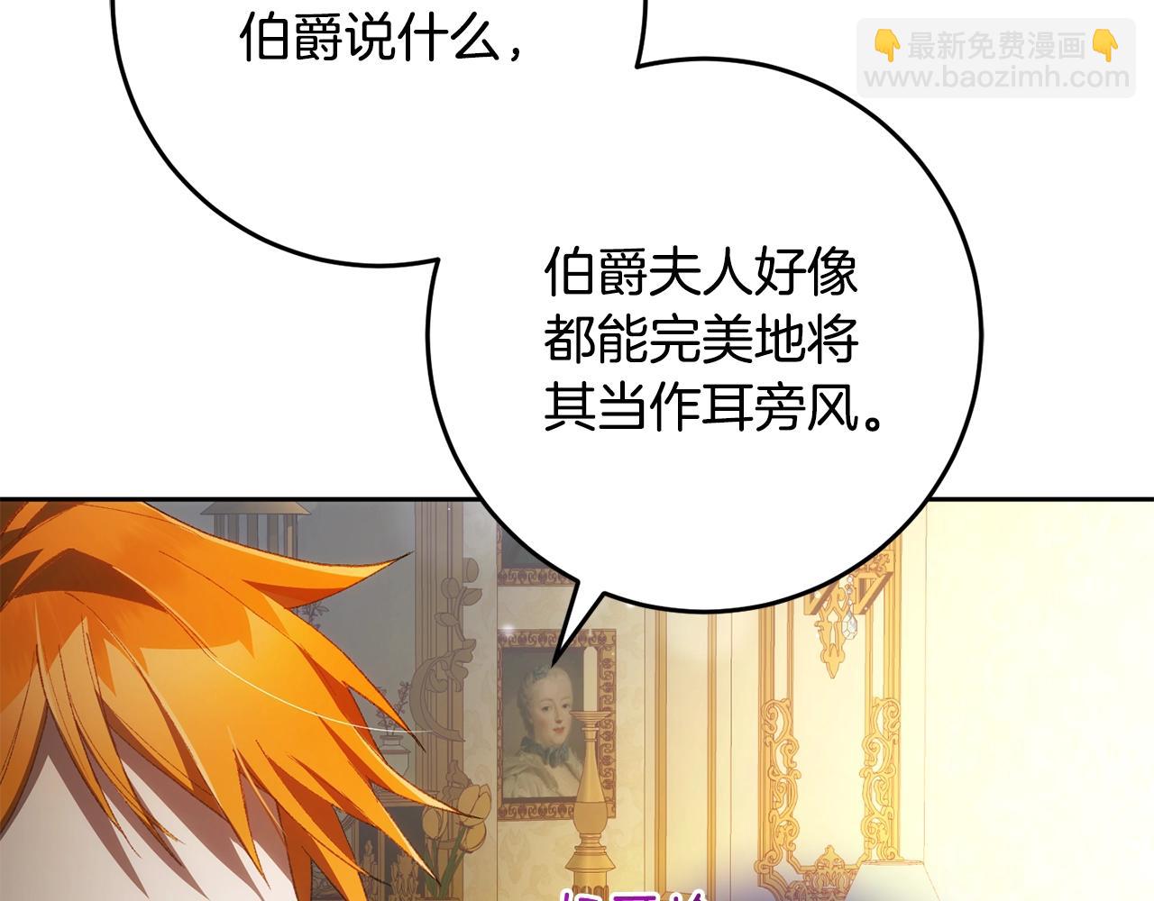 第57话 新的思路(1/5)-第58话