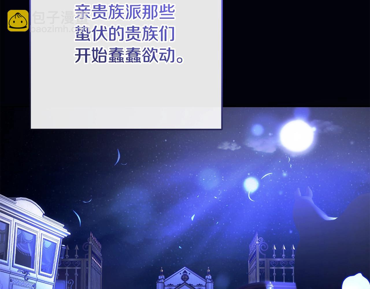 第57话 新的思路(1/5)-第58话