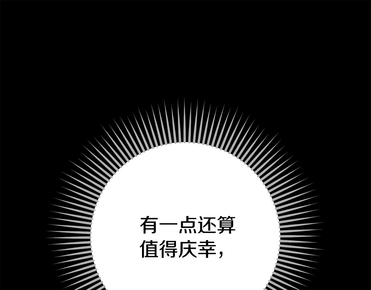 第59话 弟弟被诱拐(1/5)-第60话