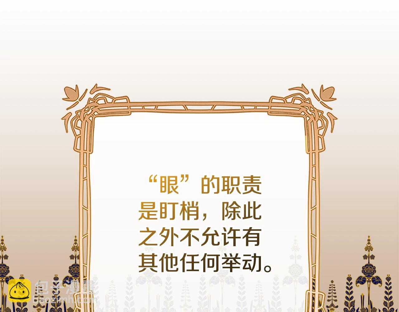 第59话 弟弟被诱拐(1/5)-第60话