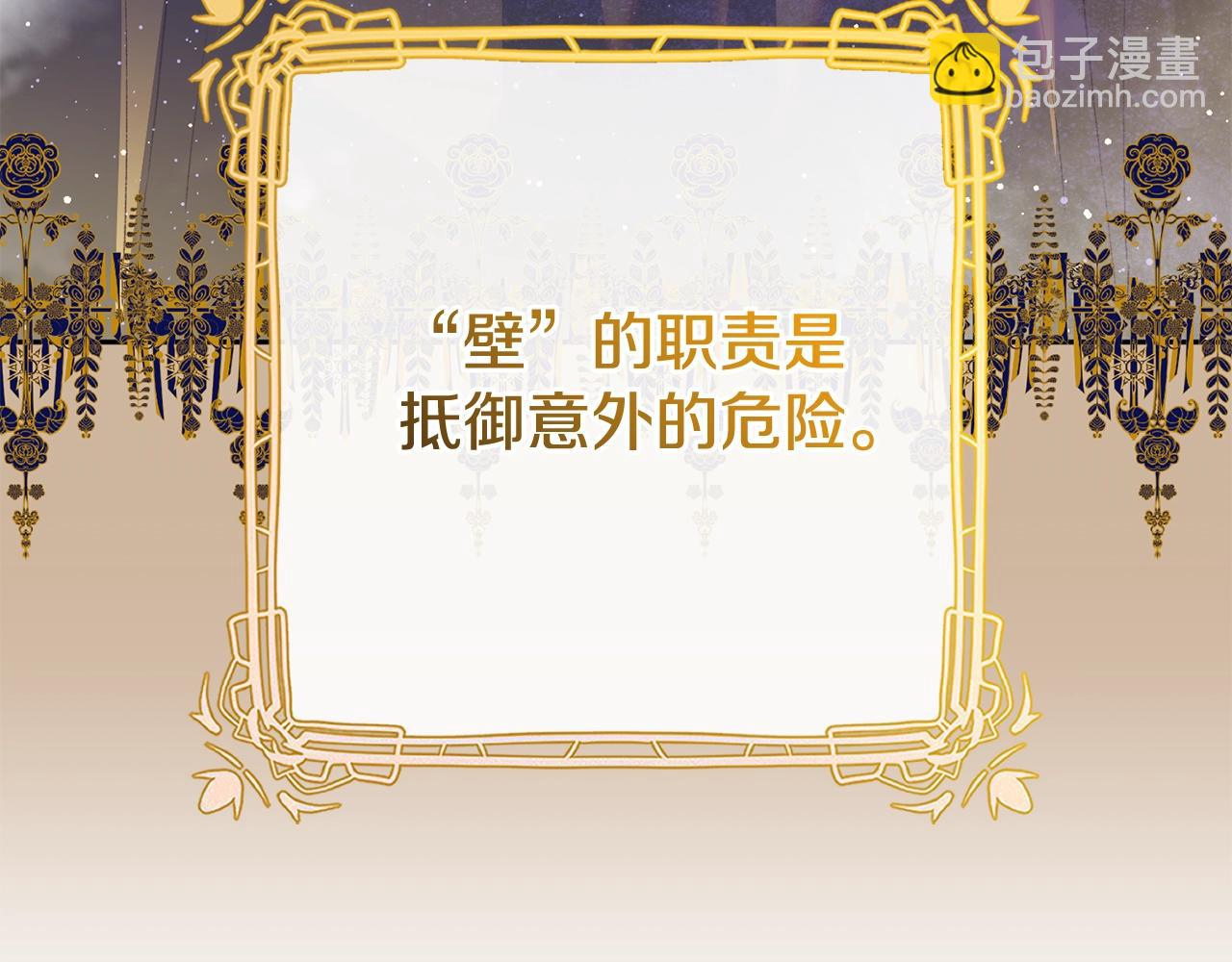 第59话 弟弟被诱拐(1/5)-第60话