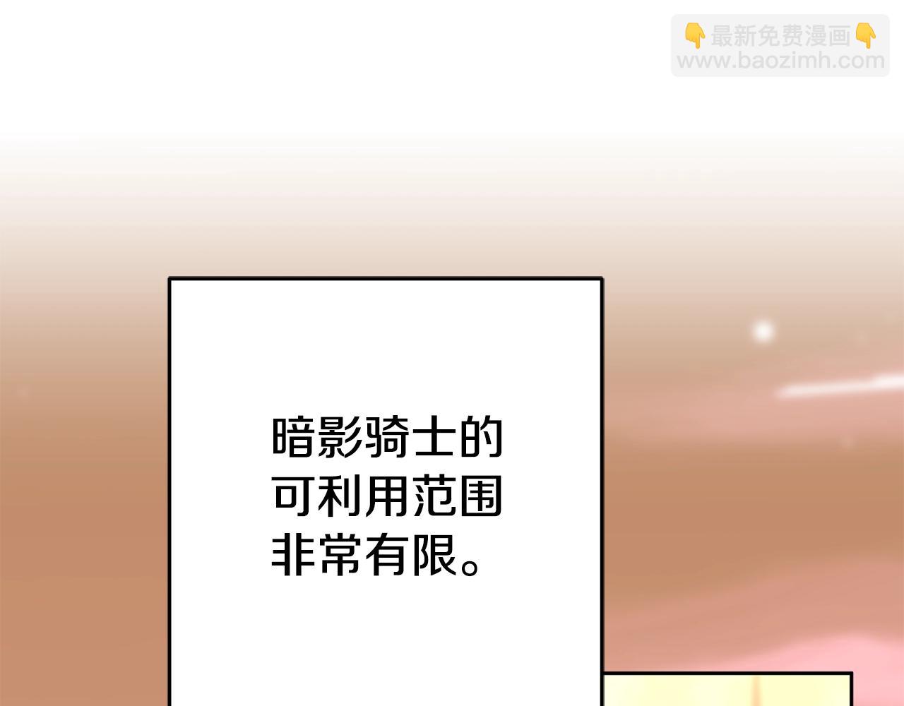 第59话 弟弟被诱拐(1/5)-第60话