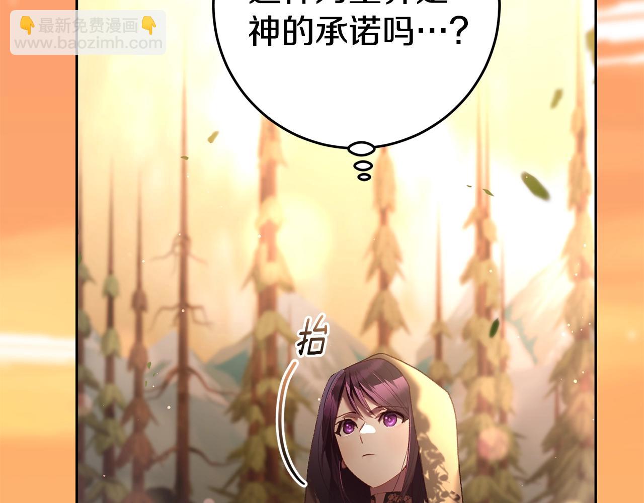 第59话 弟弟被诱拐(1/5)-第60话