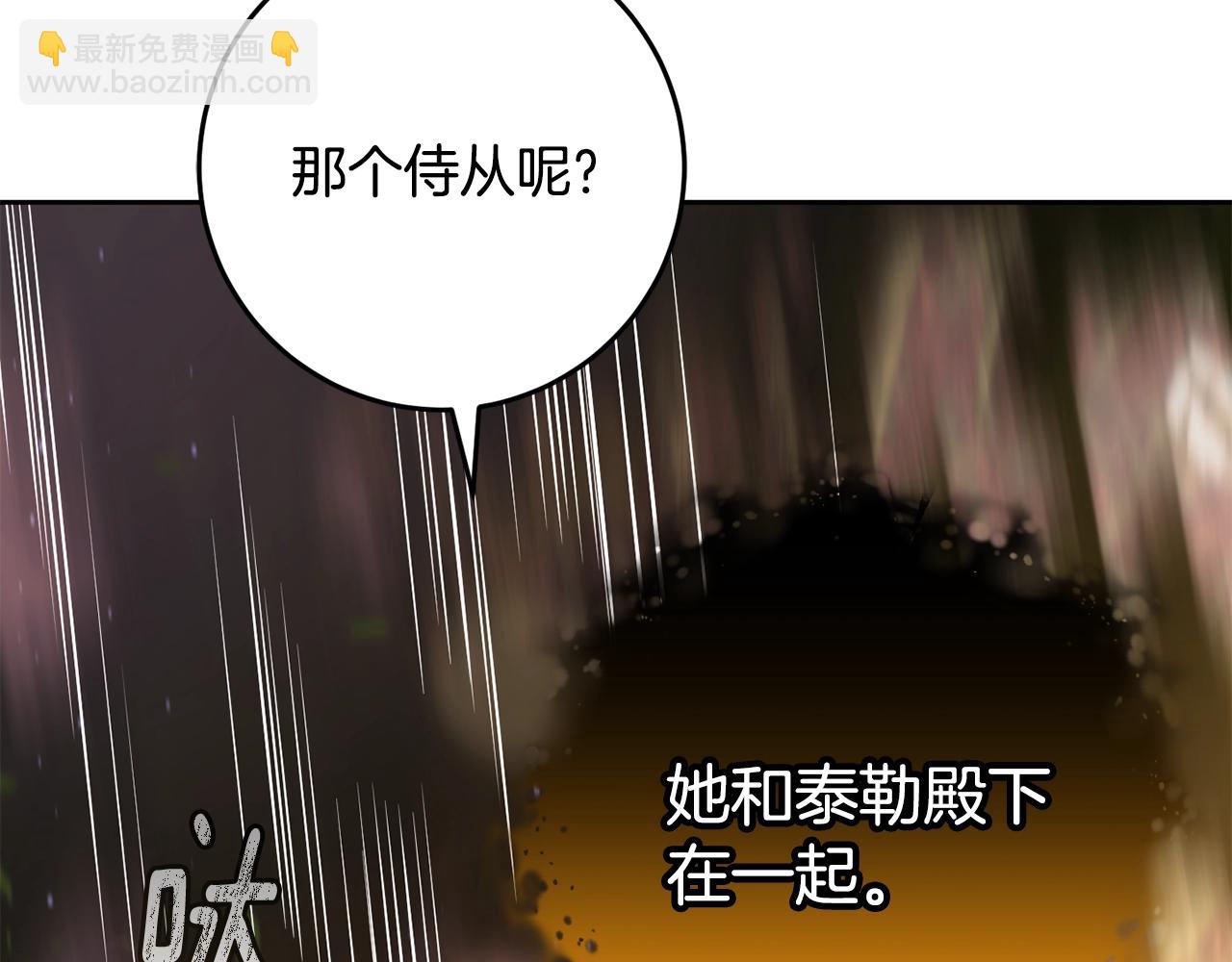 第59话 弟弟被诱拐(1/5)-第60话