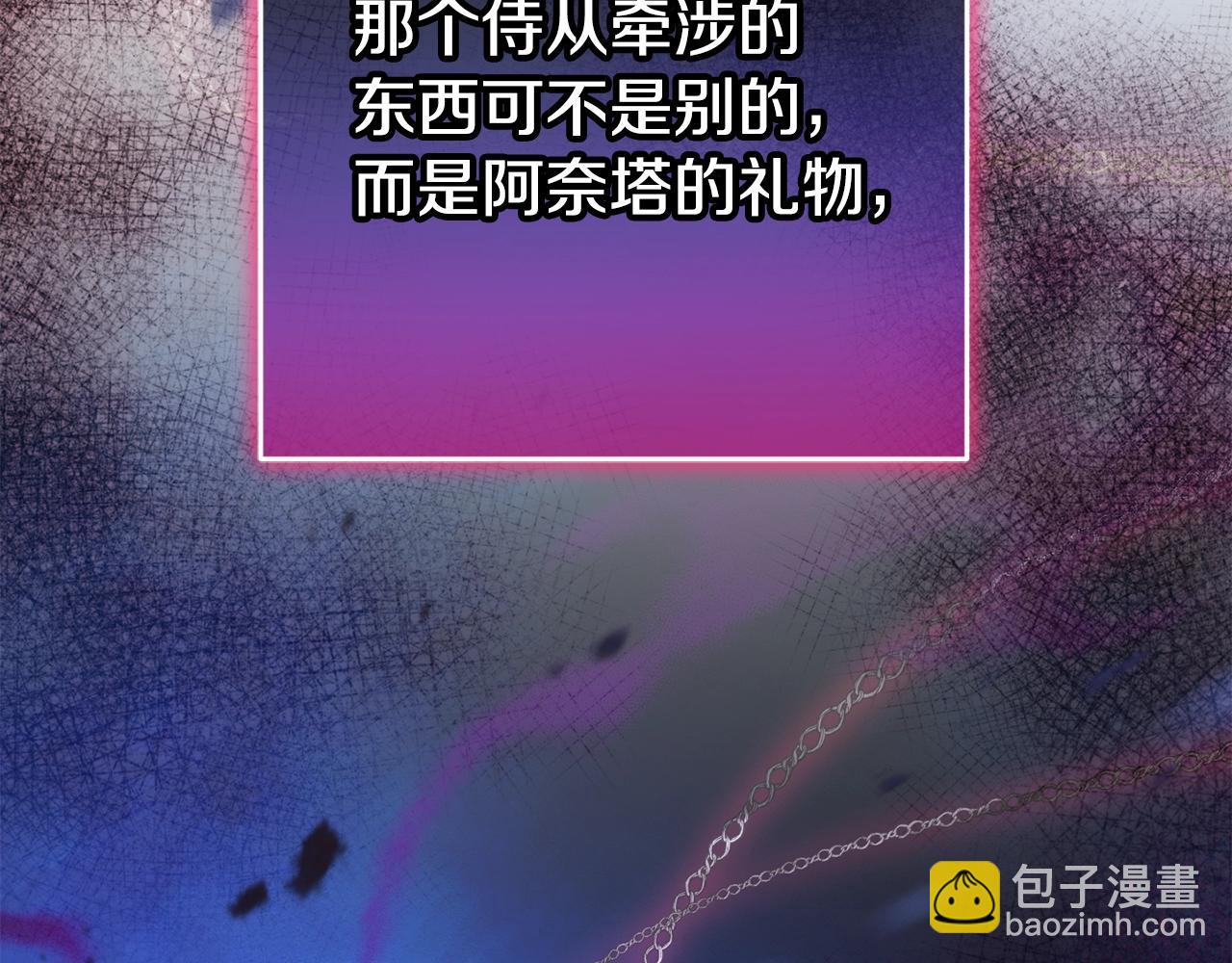 第59话 弟弟被诱拐(1/5)-第60话