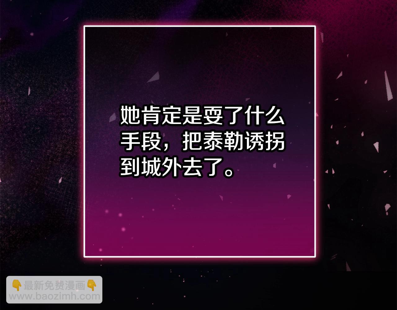 第59话 弟弟被诱拐(1/5)-第60话