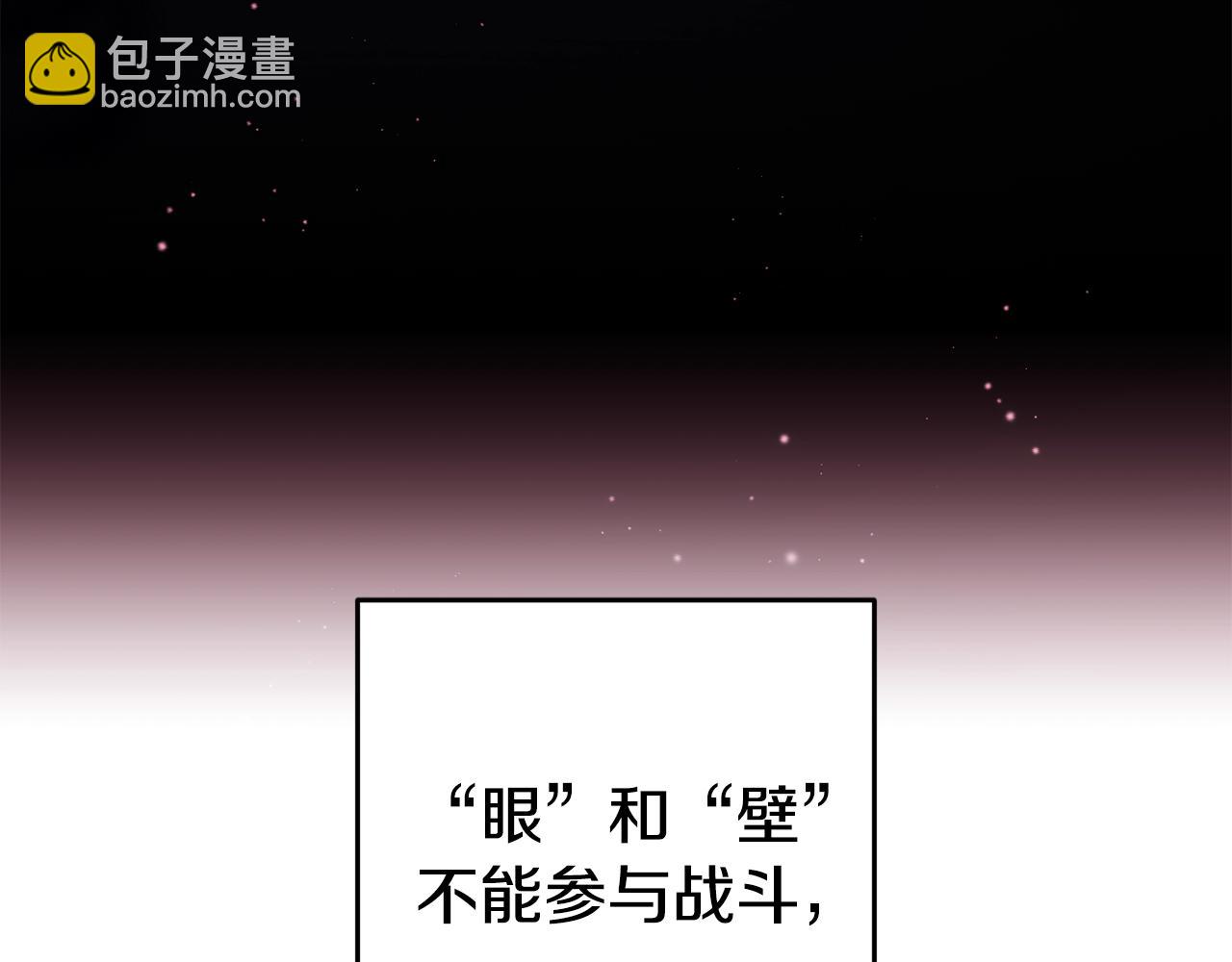 第59话 弟弟被诱拐(1/5)-第60话