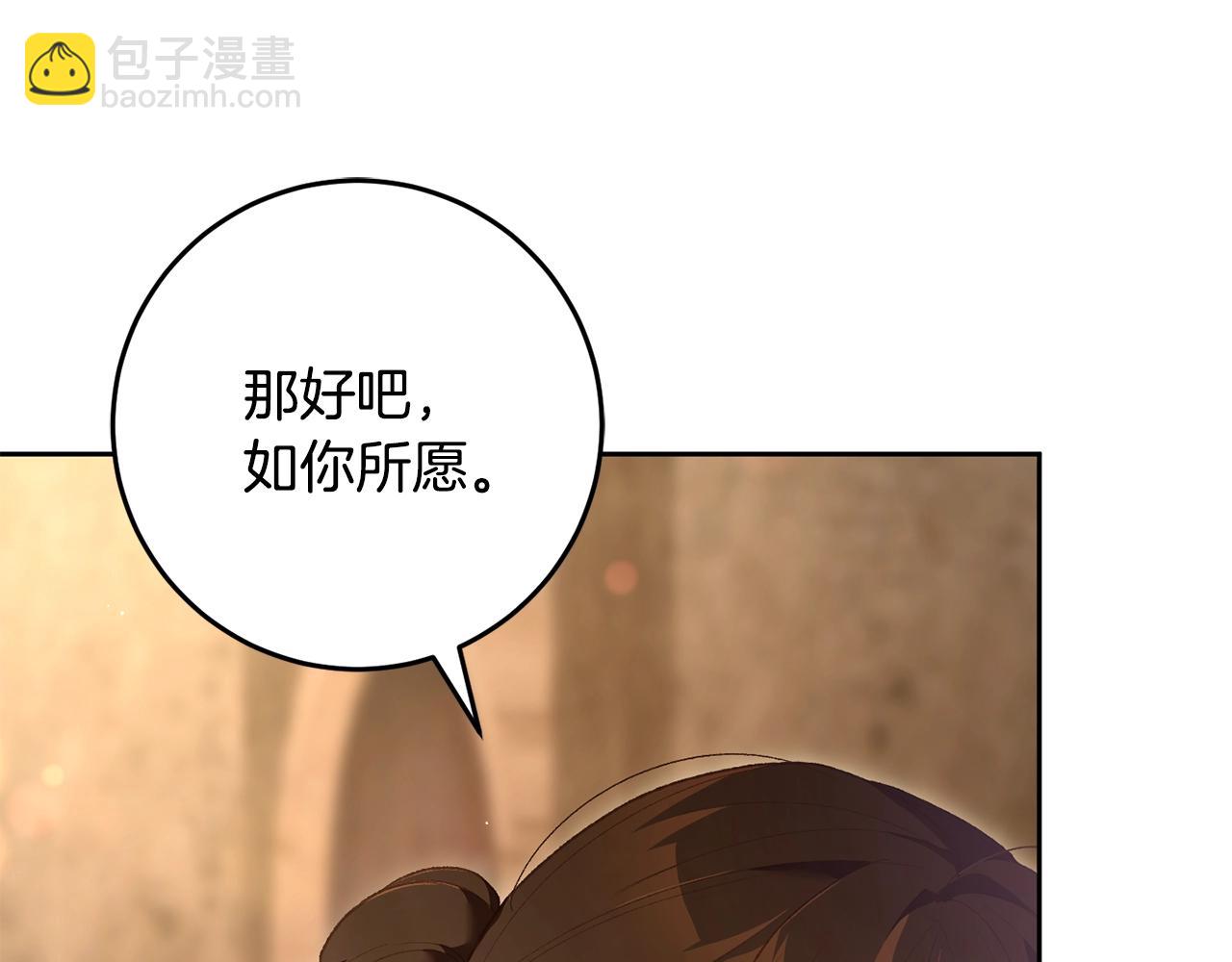 第61话 对不起(1/5)-第62话