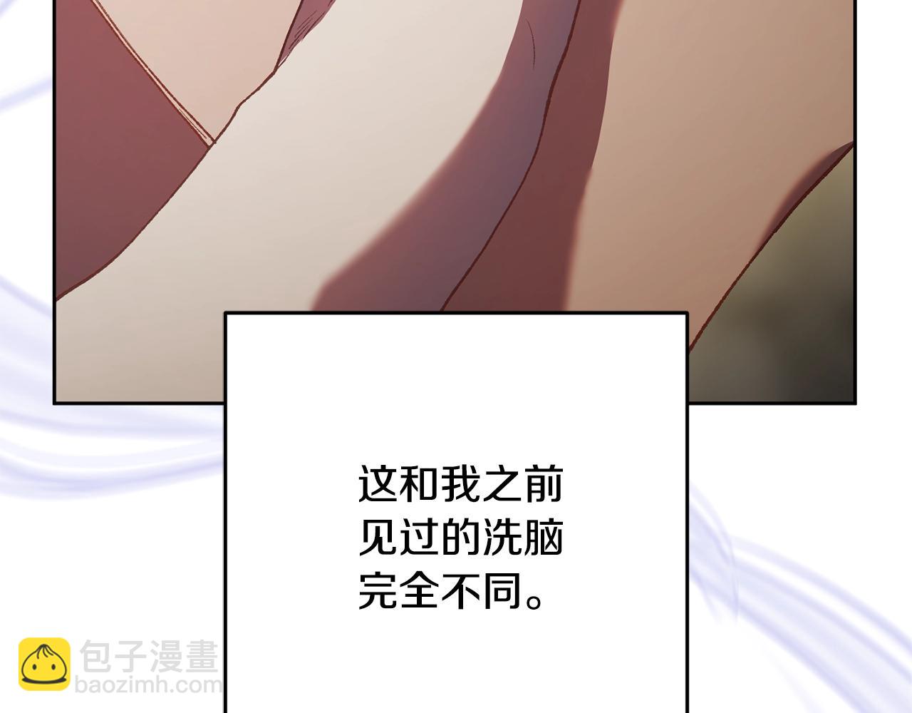 第61话 对不起(1/5)-第62话