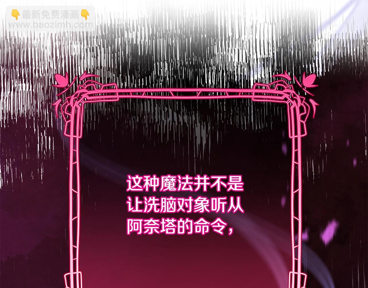 第61话 对不起(1/5)-第62话