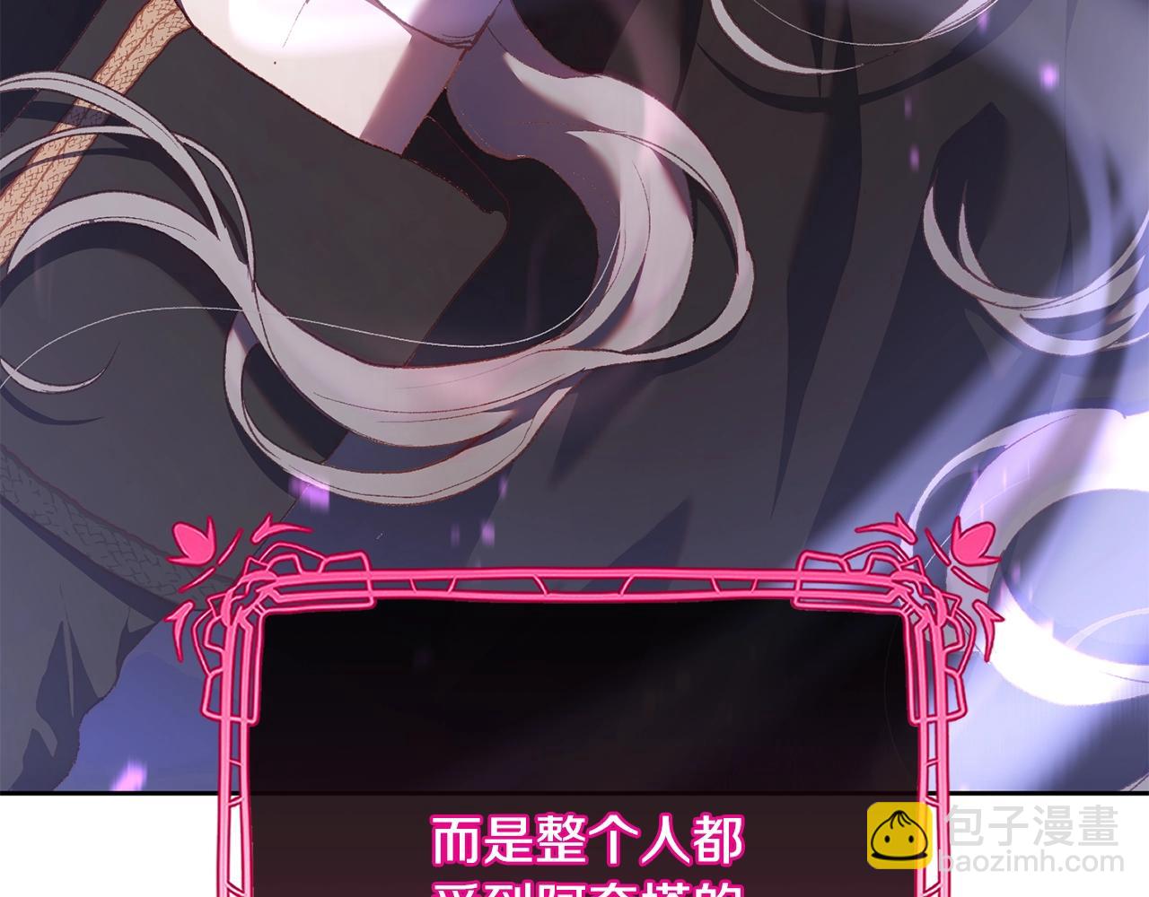 第61话 对不起(1/5)-第62话