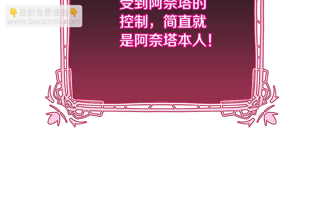 第61话 对不起(1/5)-第62话