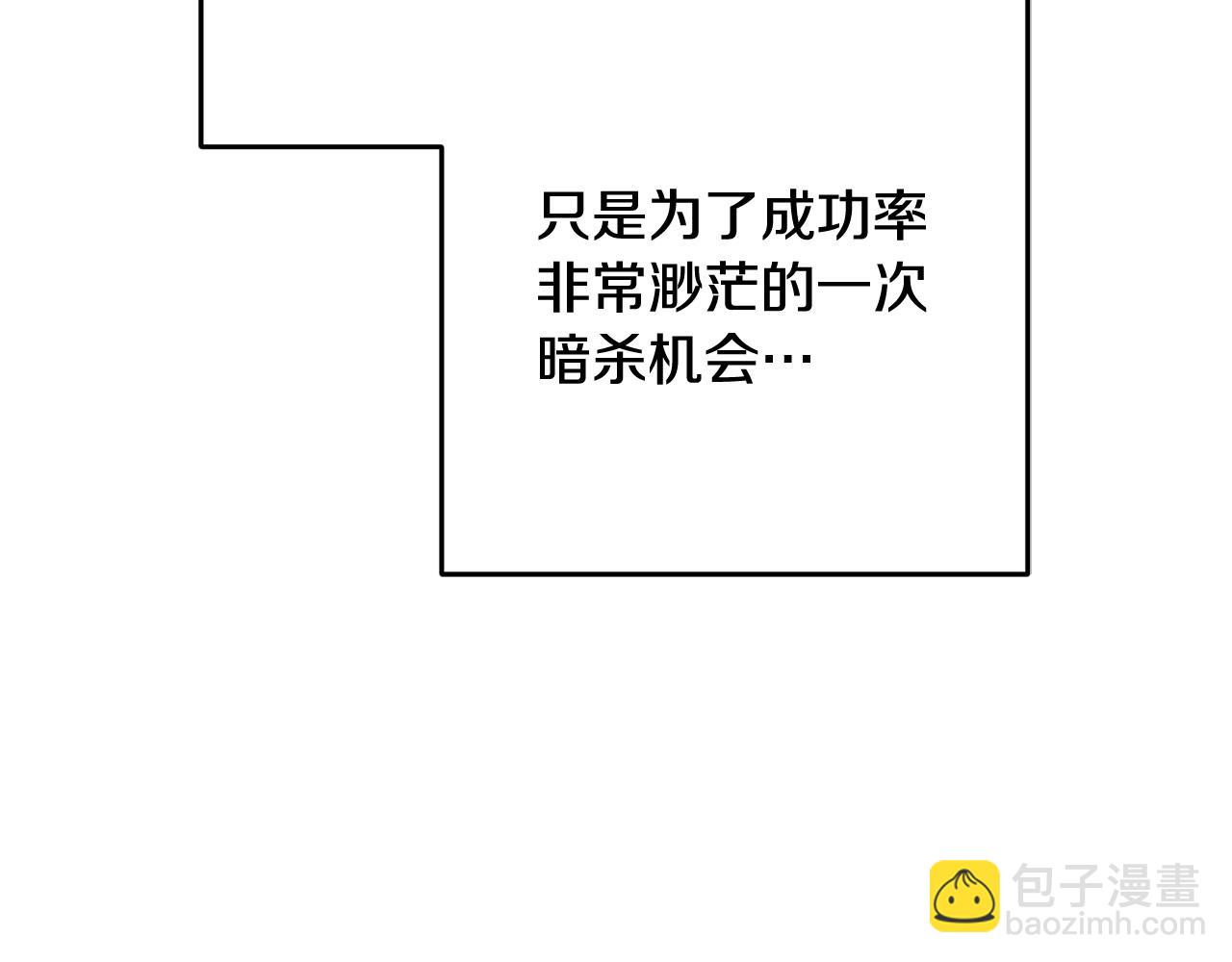 第61话 对不起(1/5)-第62话