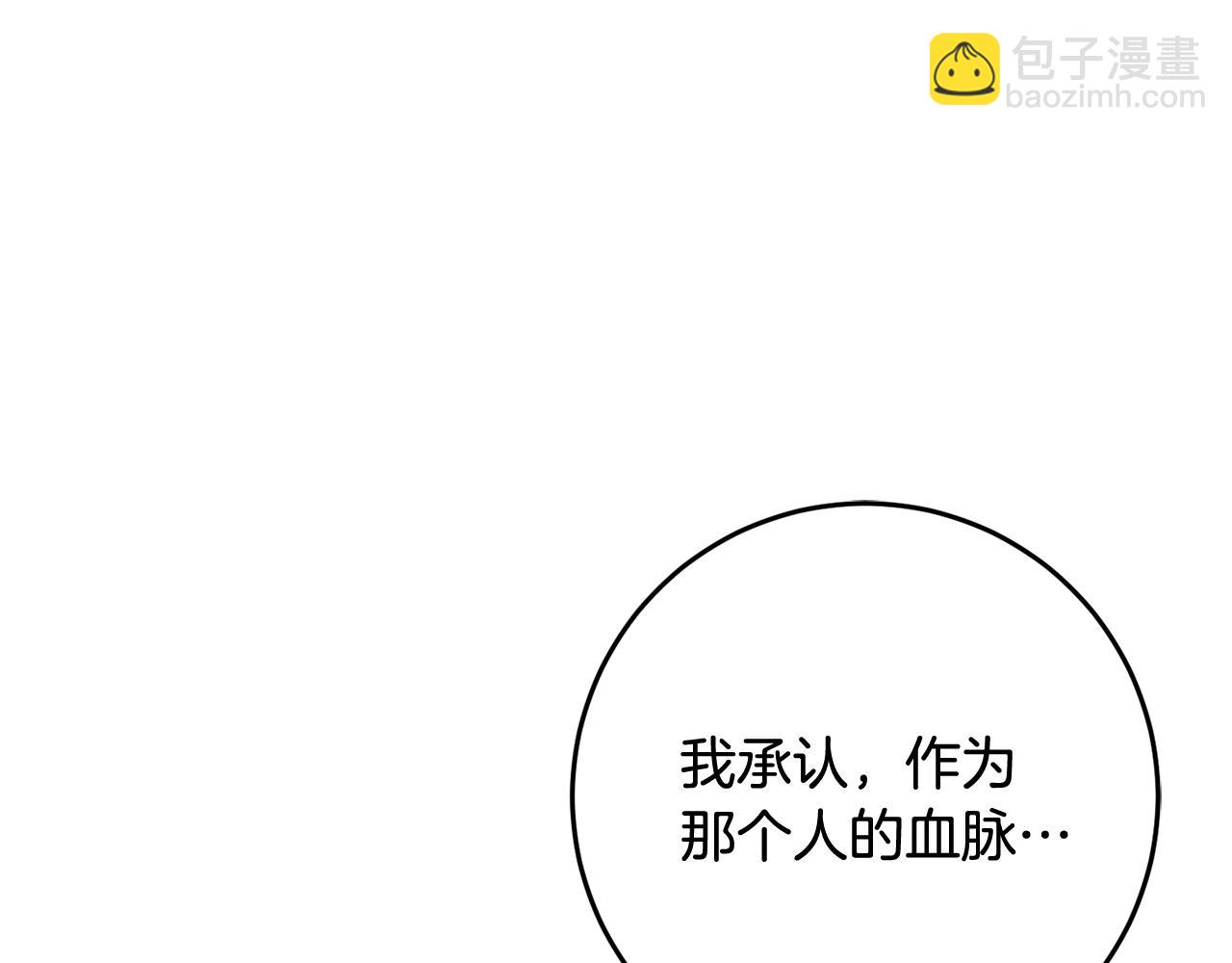 第61话 对不起(1/5)-第62话