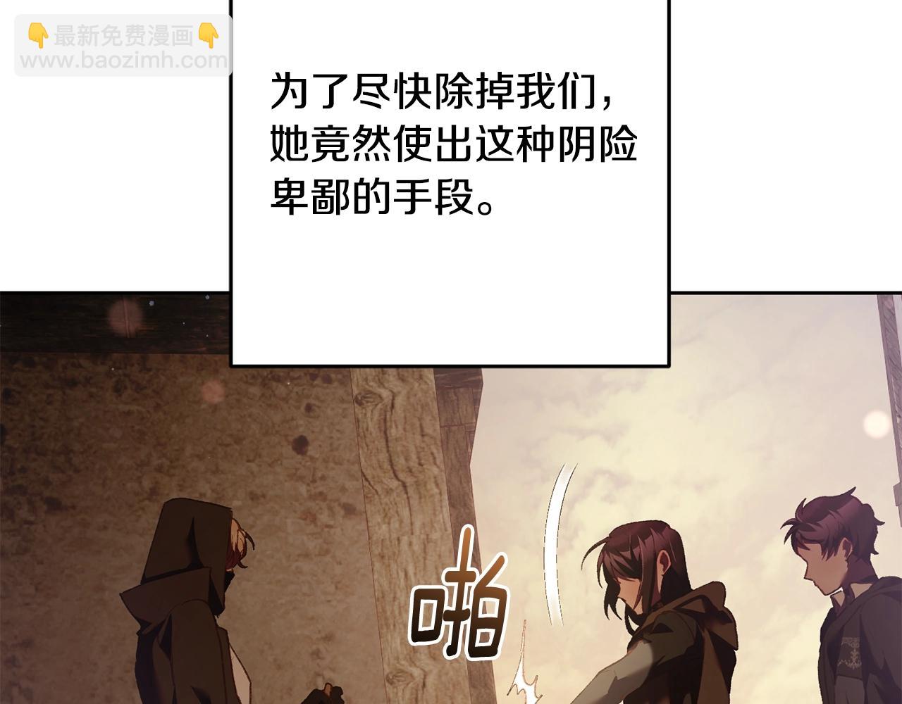 第61话 对不起(1/5)-第62话