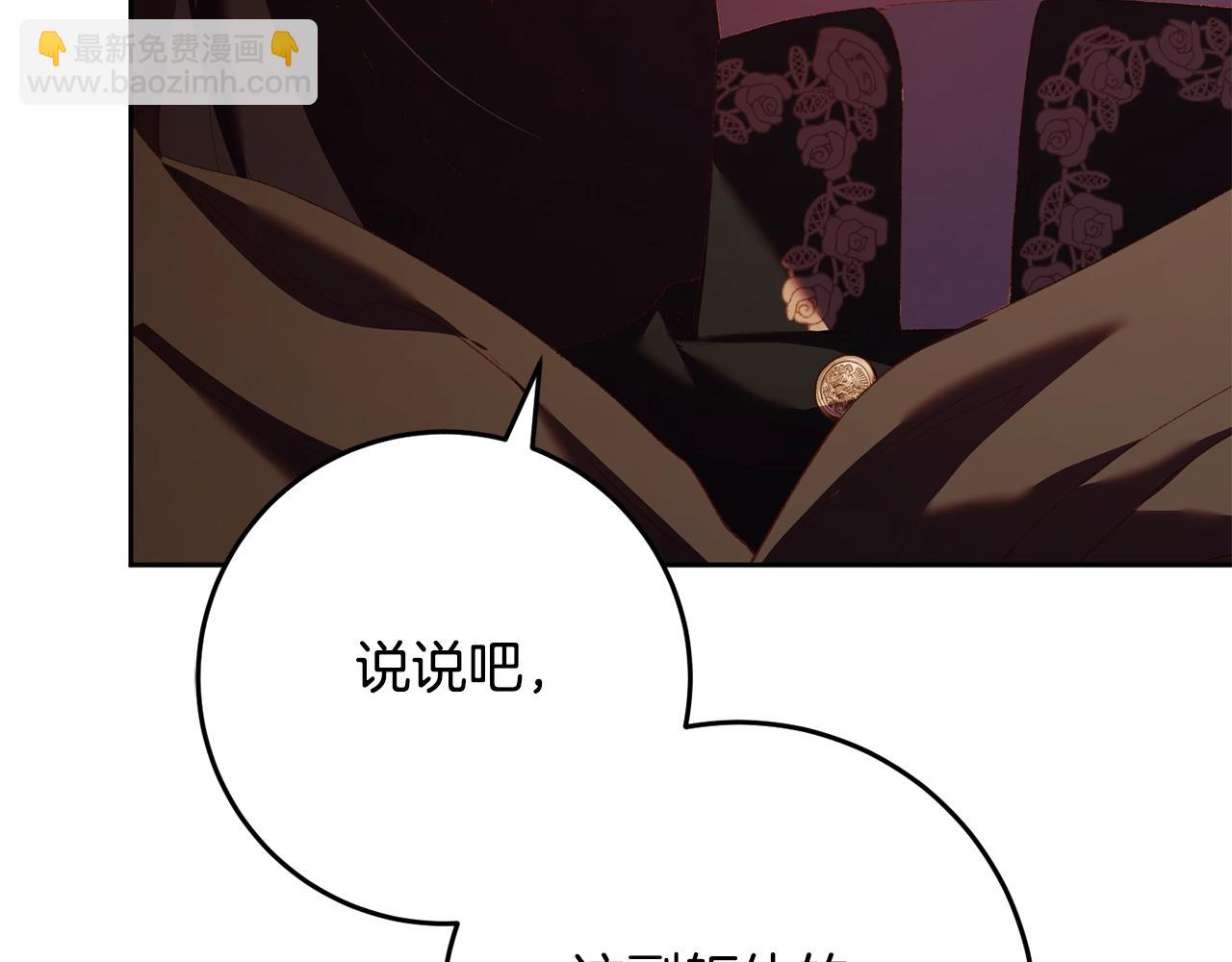 第61话 对不起(1/5)-第62话