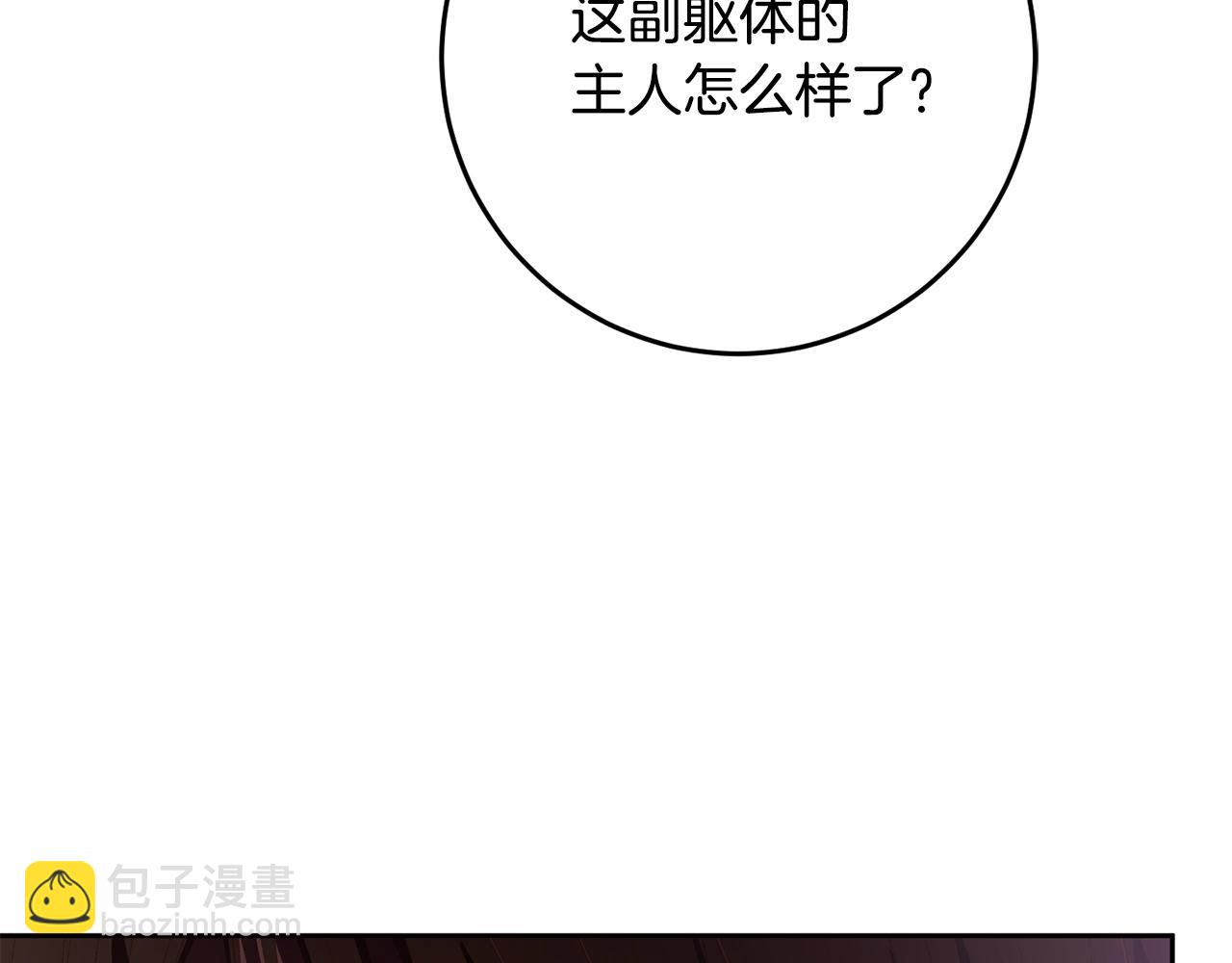 第61话 对不起(1/5)-第62话